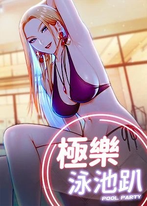 丕丕漫画在线看韩漫精选