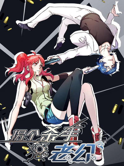 丕丕漫画在线看热门日漫推荐
